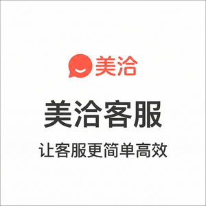美洽客服系统人工智能区块链案例