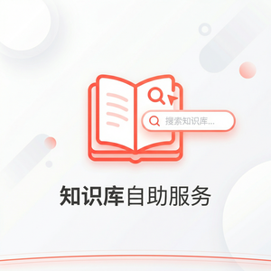 美洽客服系统人工智能区块链案例