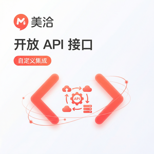 美洽在线客服系统营销利润